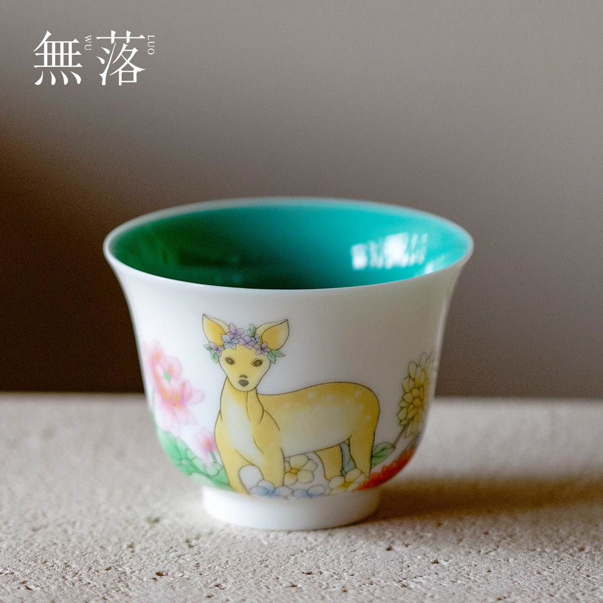无落 一鹿繁花撇口茶杯高端绿松石陶瓷主人杯品茗杯家用功夫茶具