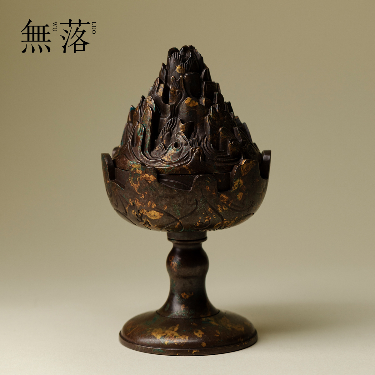 无落 纯铜博山炉仿古做旧香炉家用室内盘香香薰炉沉香檀香香篆炉