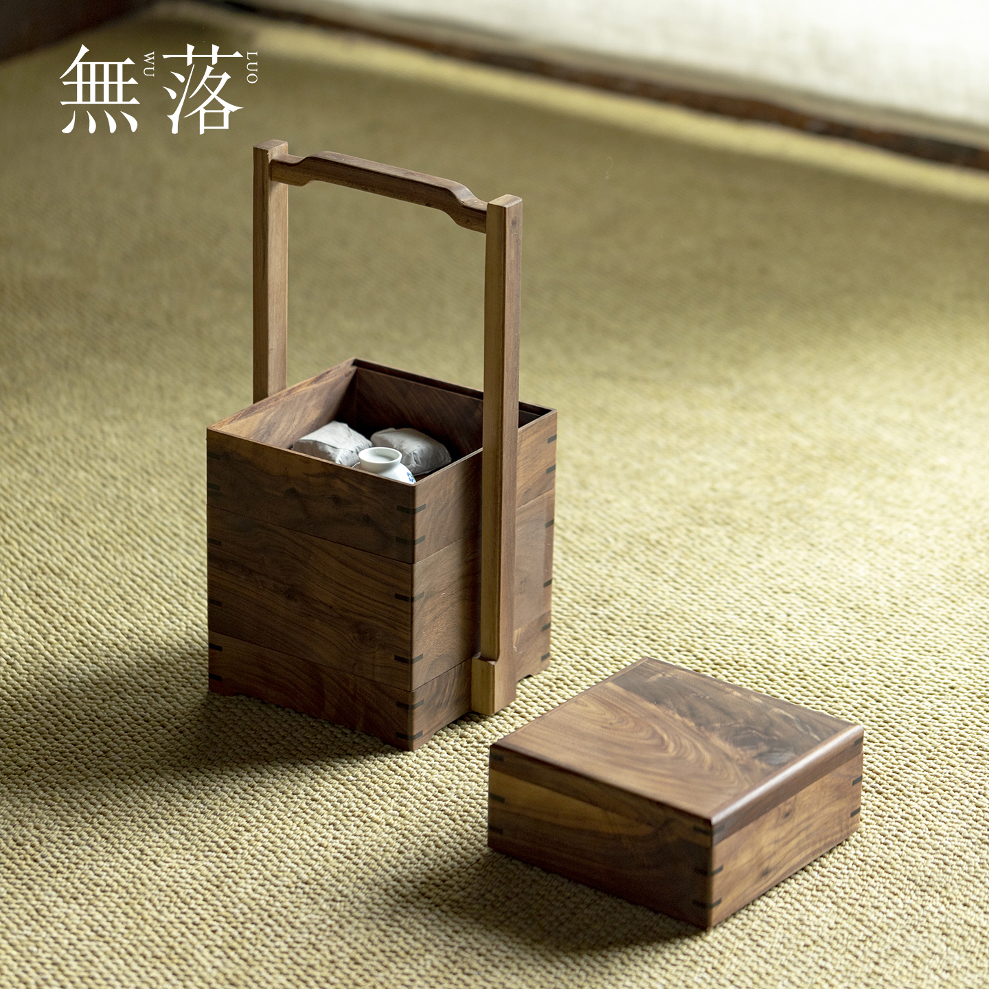 无落 黑胡桃实木手提盒茶空间便携食盒新中式茶盒干果多层收纳盒