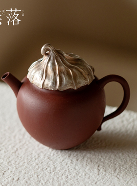 无落高档粗陶鎏银枯荷壶纯手工日式陶艺泡茶壶功夫茶具泡茶器单壶