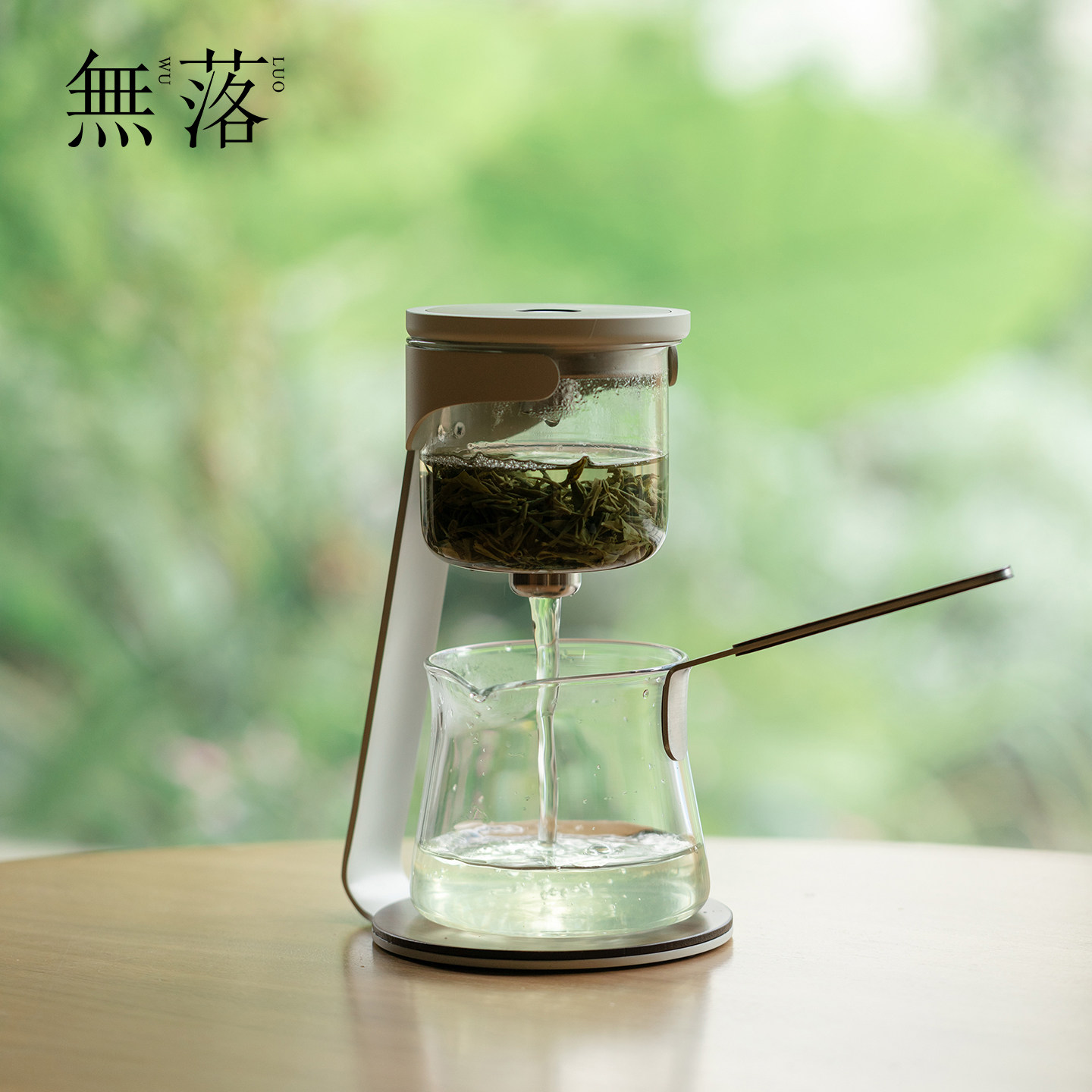 无落中式创意自动泡茶器耐热玻璃简约家用懒人按压冲茶器功夫茶具