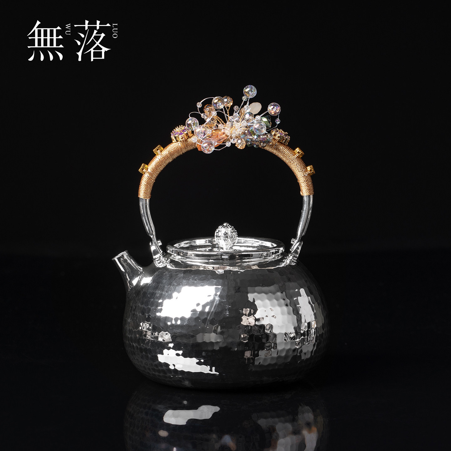 无落手工锤纹圆珠提梁壶高级感银包铜泡茶壶家用创意高颜值泡茶器