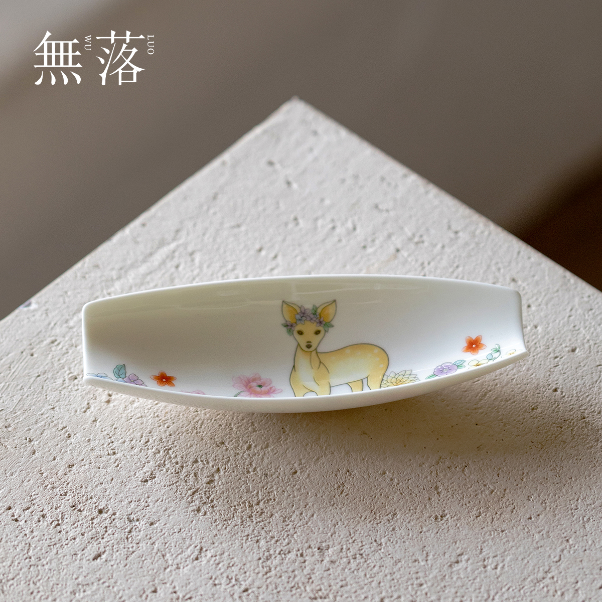无落 一鹿繁花陶瓷茶则高颜值陶瓷赏茶荷摆件茶道投茶器茶道配件