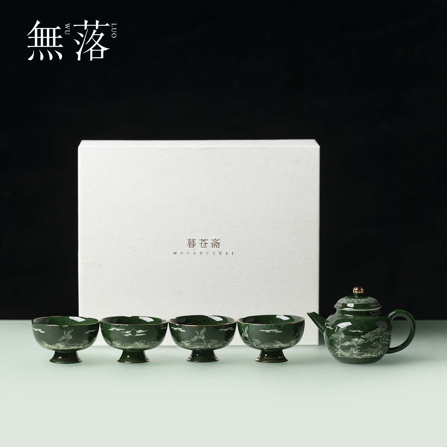 无落手工墨绿描金茶具套装陶瓷云鹤观潮一壶四杯送同事乔迁伴手礼