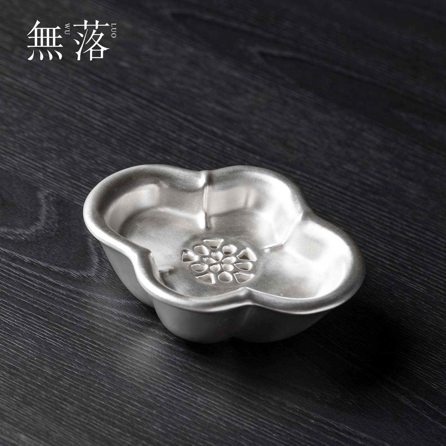 无落手工鎏银海棠蓄水壶承中式陶瓷创意干泡台轻奢储水茶托盘茶具