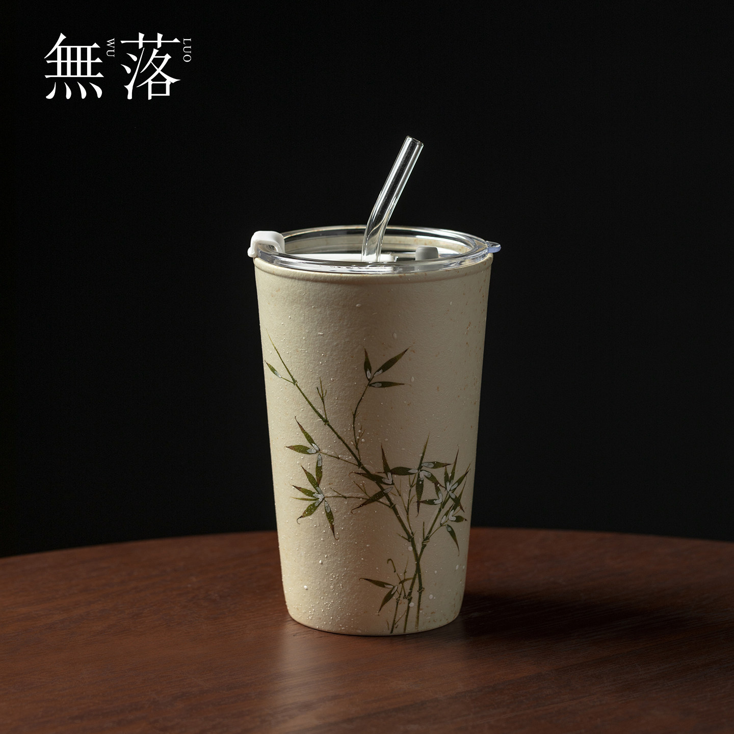 无落创意手工青竹叙直饮杯小清新陶瓷吸管杯高档家用新中式喝水杯图片