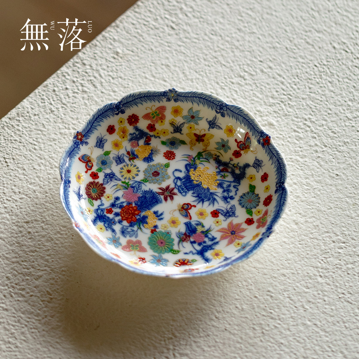 无落 绘梦繁花壶承景德镇高端陶瓷盖碗干泡盘高颜值功夫茶具托盘