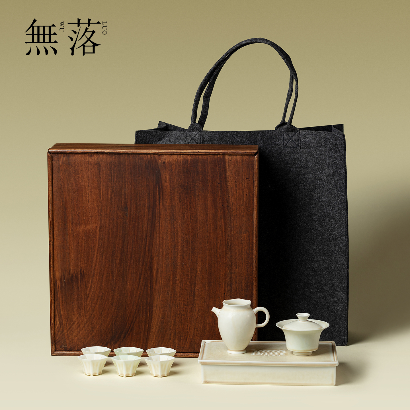 无落 日式窑变青芜家用功夫茶具套装整套盖碗茶盘茶杯礼盒装礼品