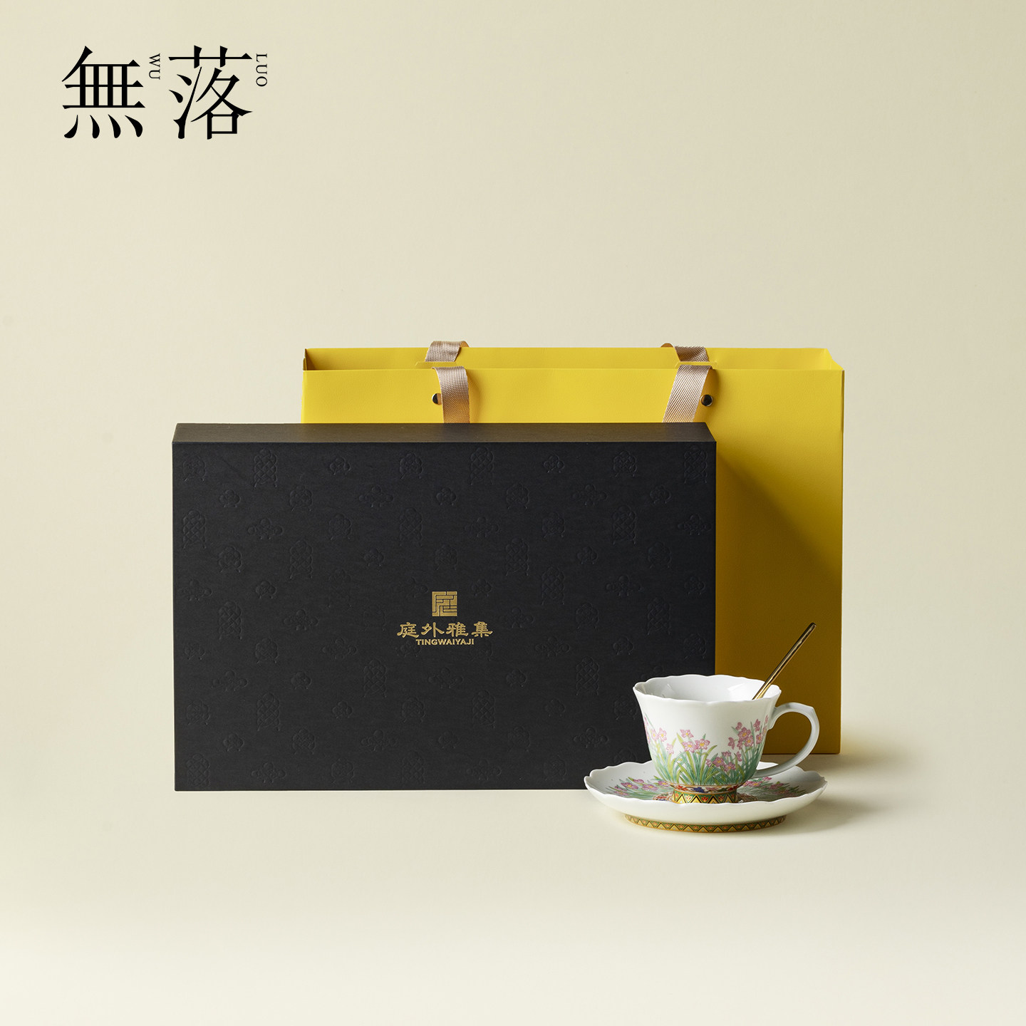 无落小清新咖啡杯碟礼盒套装春枝水仙陶瓷美式拉花马克杯水杯配勺