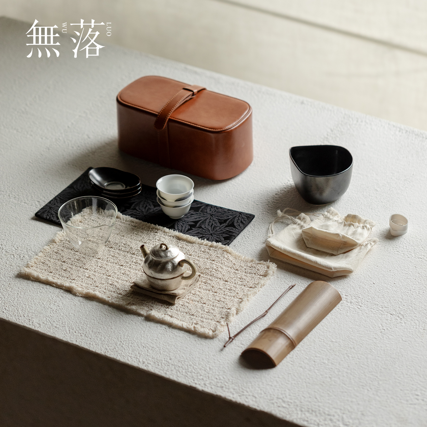 无落 新中式高端银装素裹泡茶壶一壶三杯便捷式皮革旅行茶具套装
