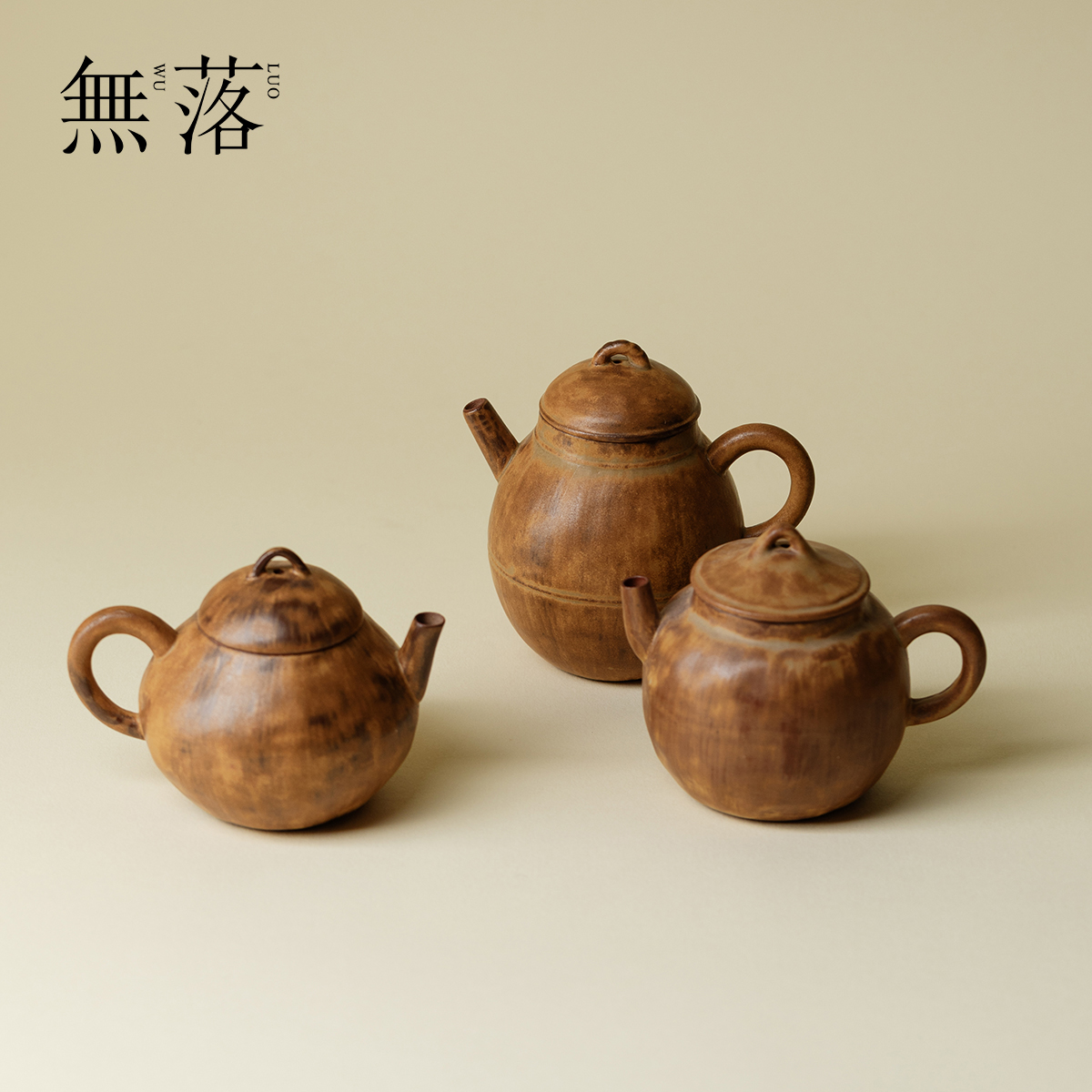 无落日式粗陶窑变茶壶侘寂风复古一人单壶高端手工泡茶壶功夫茶具