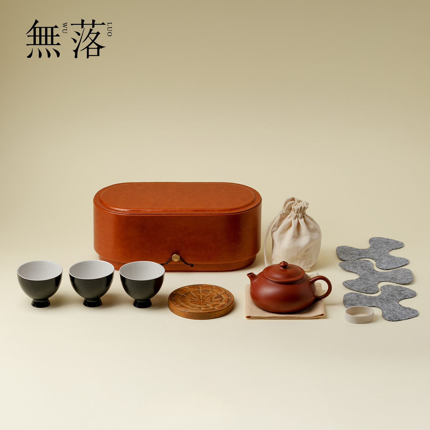 无落一壶三杯旅行茶具户外便携皮革包收纳紫砂壶茶杯功夫茶具套装
