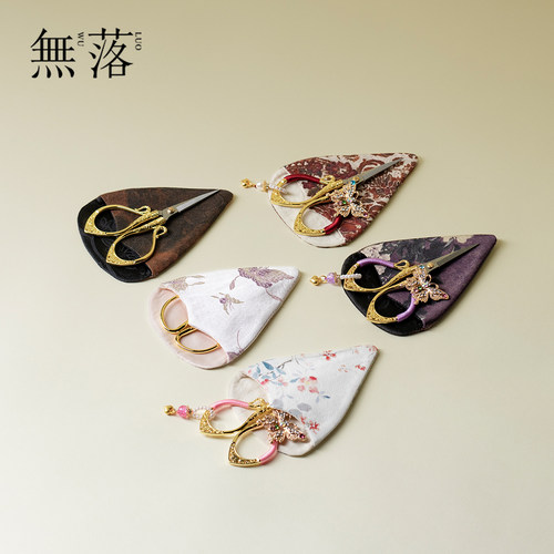 无落 高档茶叶袋小剪刀复古中式精致轻奢茶艺茶具配件茶室剪线头