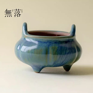 无落日式粗陶迷你香炉官绿釉窑变线香熏香炉家用室内家用茶道配件