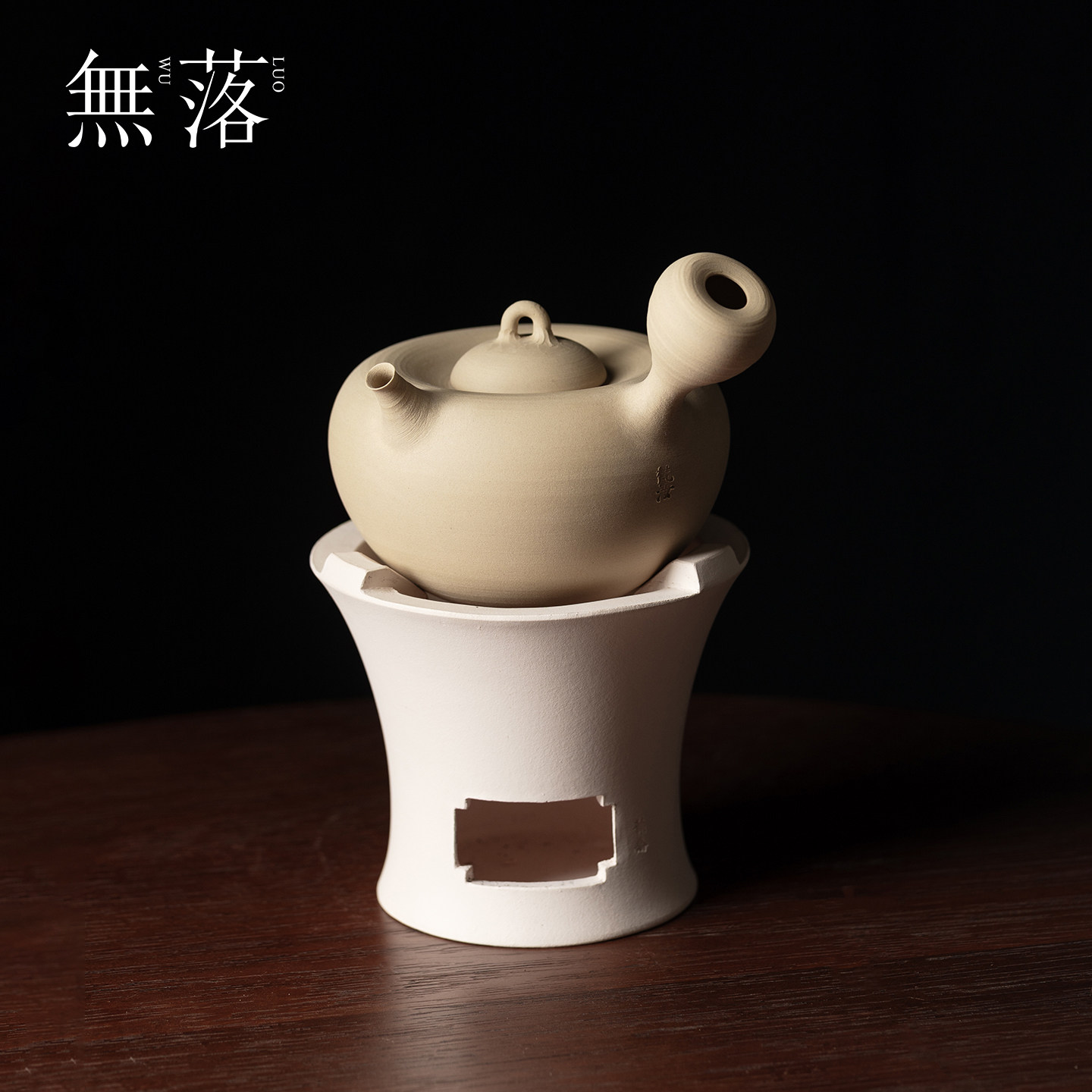 无落白泥砂铫煮茶炉套装日式全手工温茶壶防寒保温围炉煮茶烧水壶