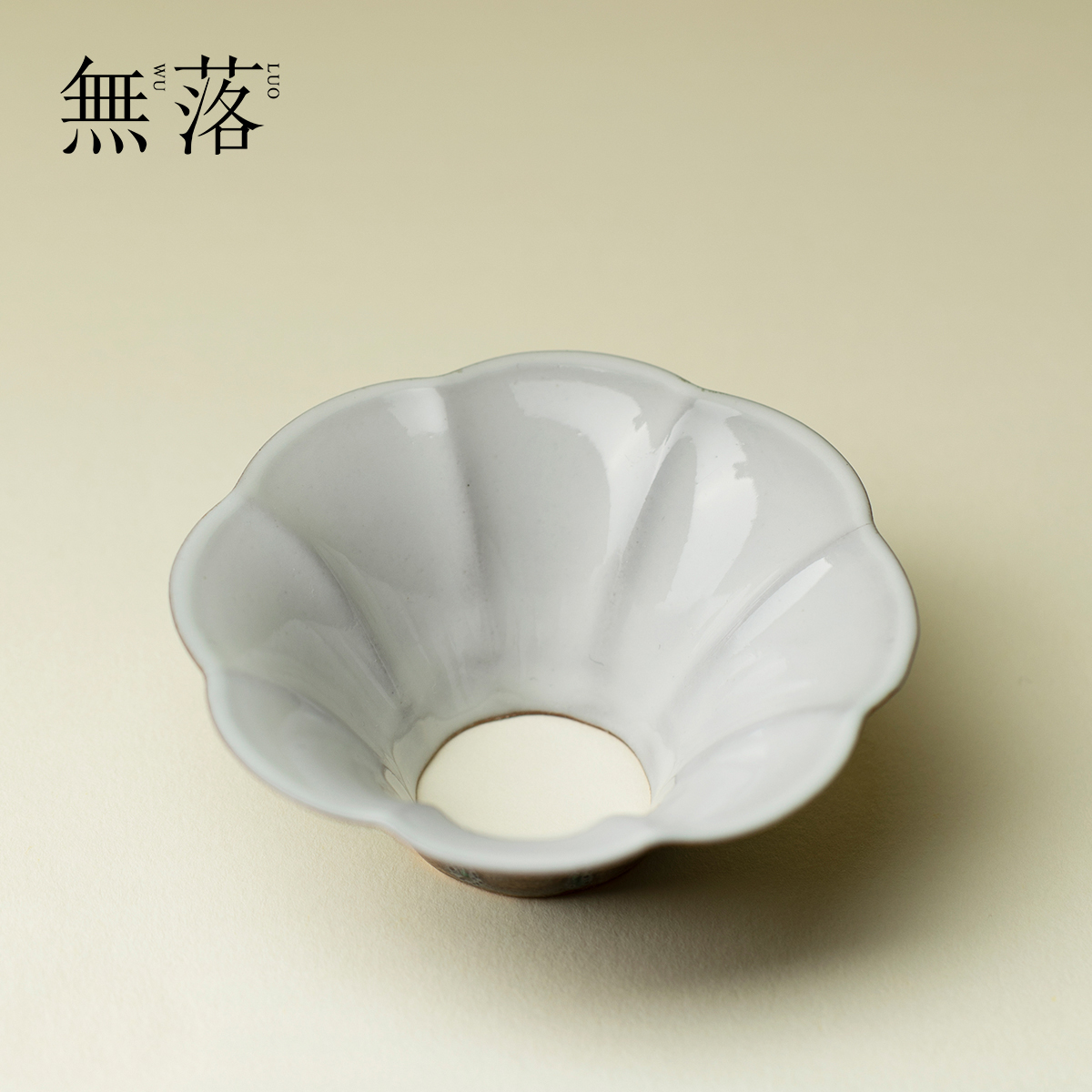 无落 日式粗陶花朵投茶器投茶漏斗防止茶叶撒出器茶道配件