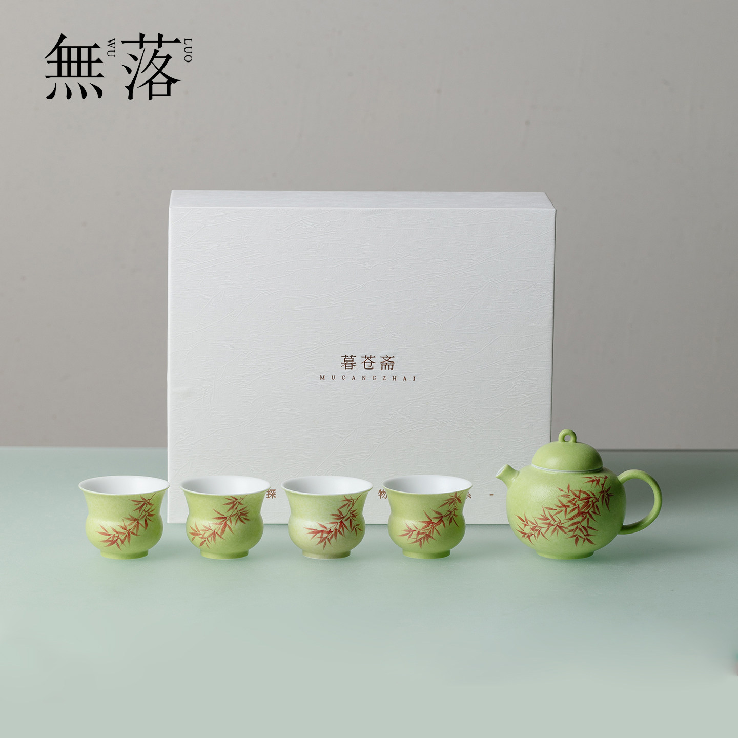 无落春日红竹圆肚茶壶梵钟主人杯套装手工陶瓷一壶四杯送礼礼盒装