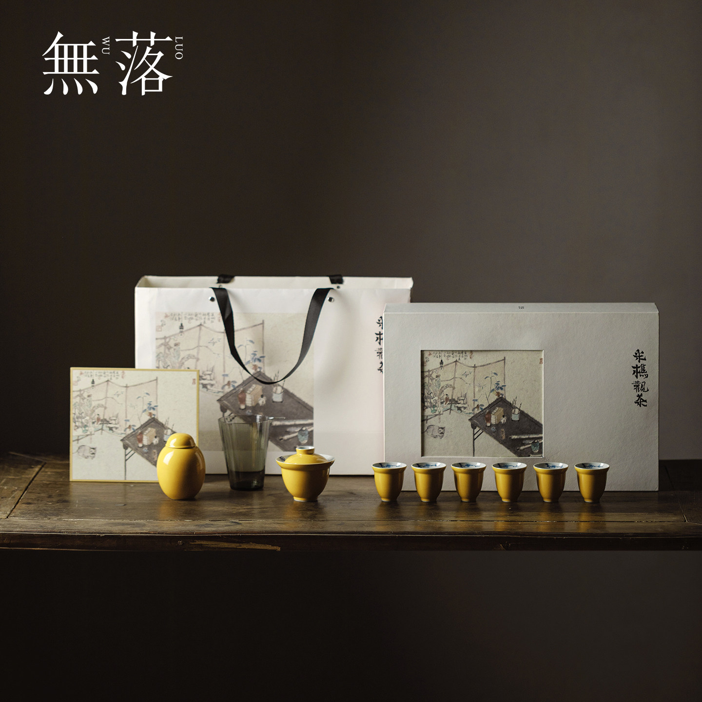 无落高档手绘整套功夫茶具礼盒套装高档家用客厅盖碗茶杯礼品套组,餐饮具,整套茶具,淘宝优惠券,粉丝福利购,淘宝优惠卷