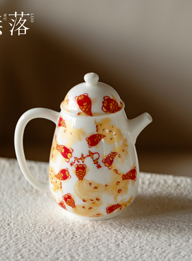 无落金鳞聚财陶瓷美人肩莲家用泡茶壶轻奢高档功夫茶具单壶手把壶