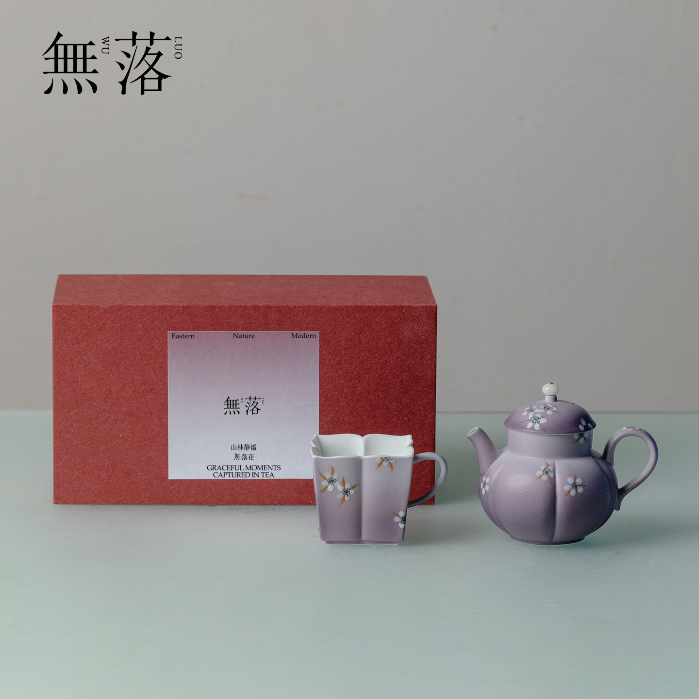 无落渐变紫手绘白花南瓜高圆壶手把茶杯套组一壶一杯个人饮小套装