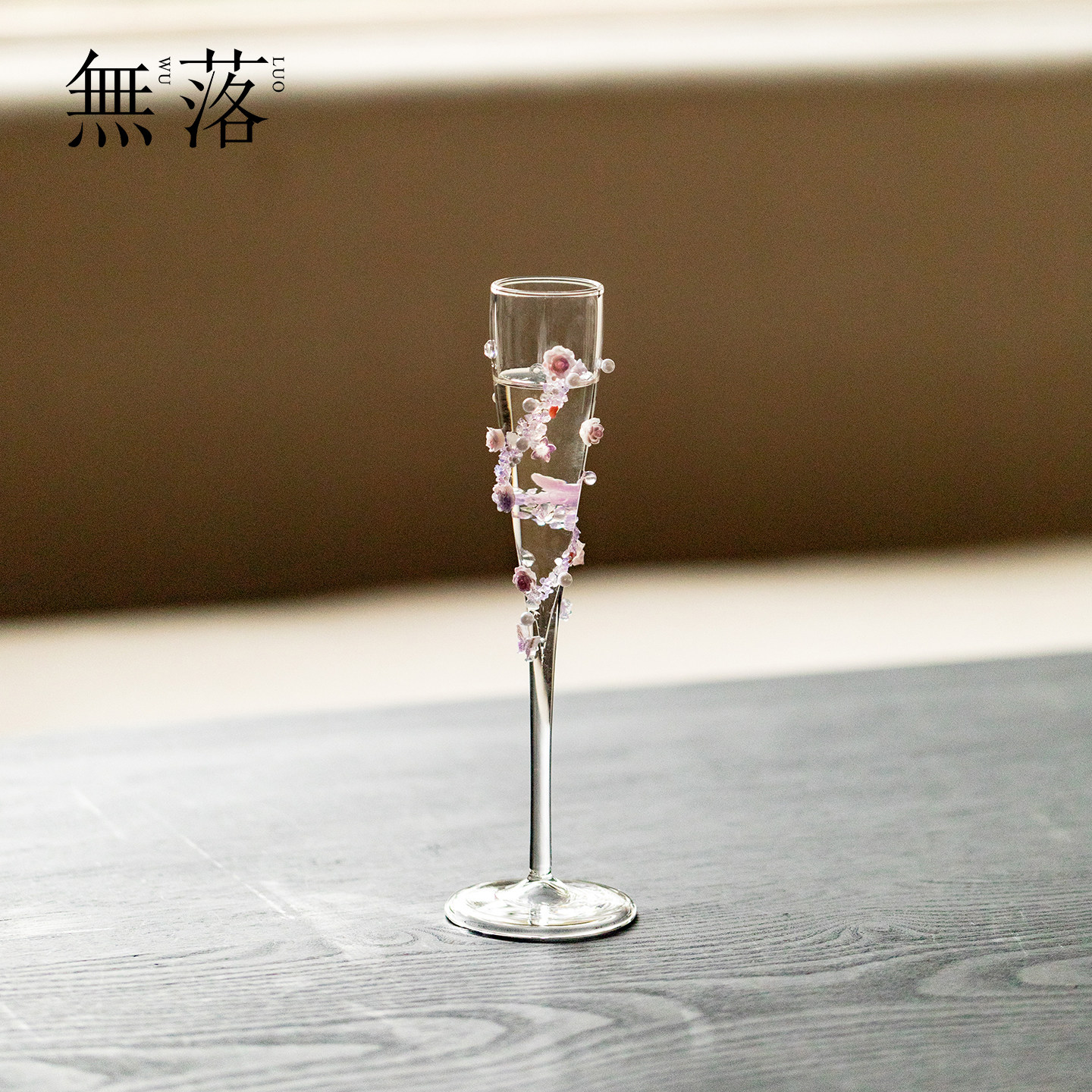 无落 原创手工diy紫璃玻璃鸡尾酒杯品鉴杯酒杯高硼硅闻香杯茶杯