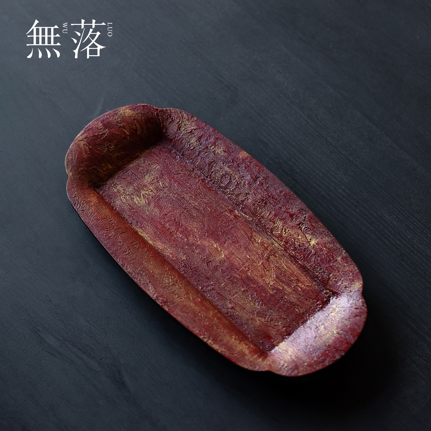 无落 复古大漆陶瓷茶盘长方形干泡盘手工做旧茶室高级感茶道配件