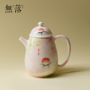 粉彩手绘桃子茶壶高颜值陶瓷喜乐泡茶壶女士功夫茶具泡茶器 无落