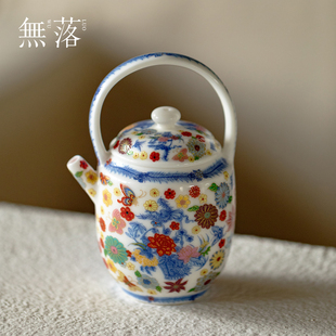无落绘梦繁花提梁壶景德镇高端陶瓷泡茶壶高颜值原创功夫茶具单壶