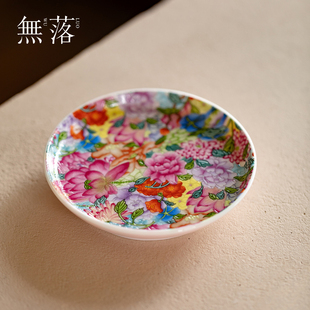 无落繁花漫天粉彩圆形壶承高端盖碗茶壶茶托盘功夫茶具干泡盘茶垫