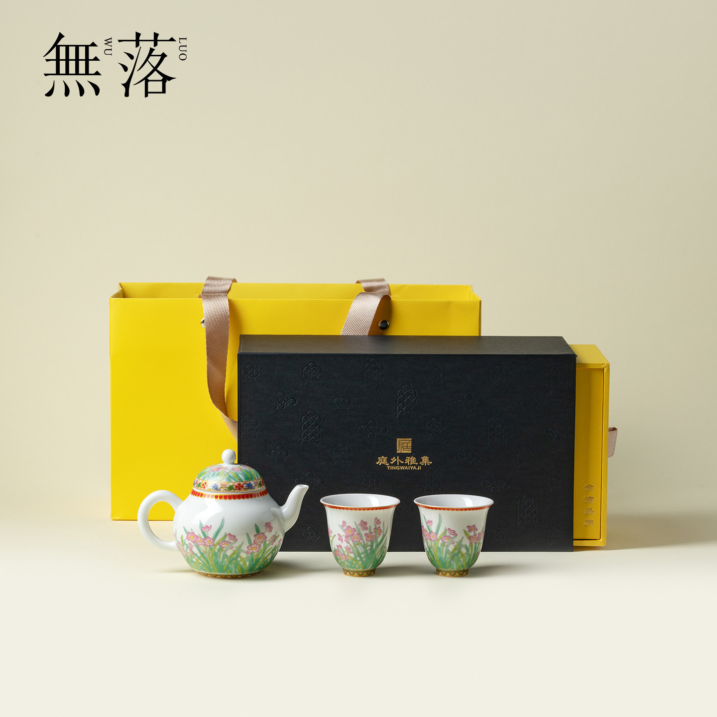 无落春枝水仙陶瓷茶具套装手工一壶二杯礼盒装送长辈送领导伴手礼