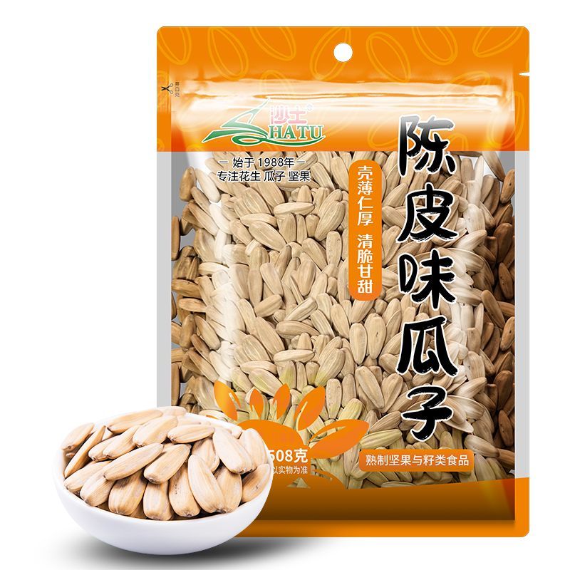 沙土瓜子陈皮味打手瓜子大颗粒葵花籽葵瓜子休闲干果坚果炒货零食