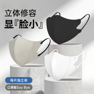 黑色 夏季 口罩3d立体女高颜值2025新款 成人百搭透气一次性单独包装