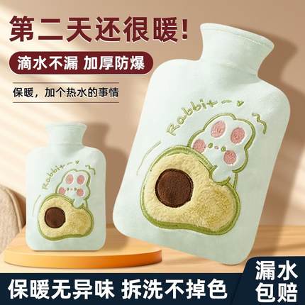 热水袋女生注水暖水袋灌水暖手宝可爱毛绒加厚防爆暖肚子被窝专用