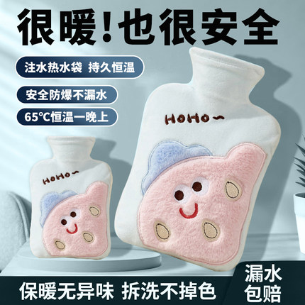 暖水袋注水热水袋加厚防爆灌水冬天女生暖肚子暖手宝毛绒被窝专用