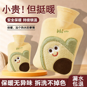 暖水袋注水热水袋防爆正品 可爱毛绒套暖宝宝暖手宝敷肚子被窝专用