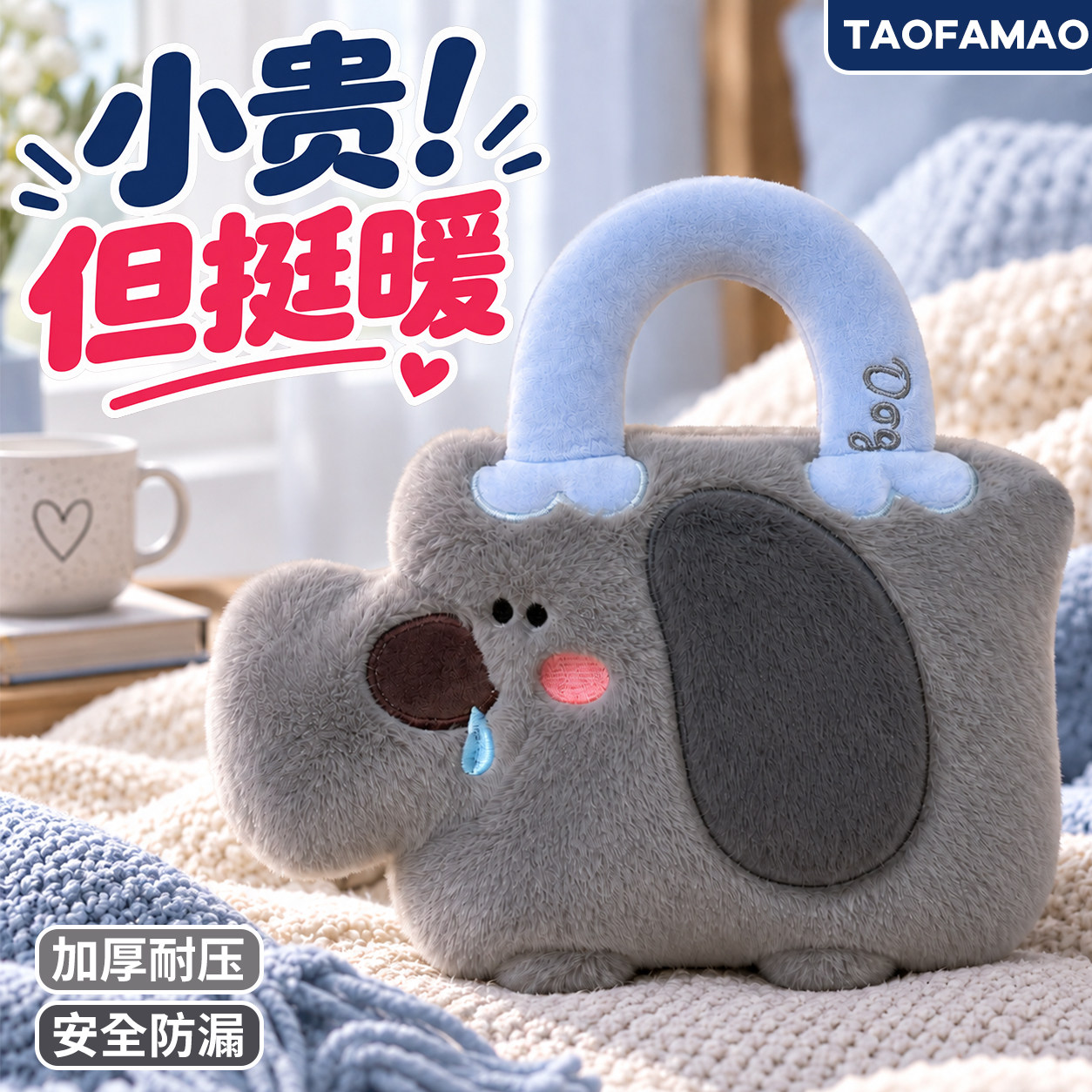 手提热水袋注水暖水袋可爱刺绣学生女生保暖可拆洗布套加厚防爆款