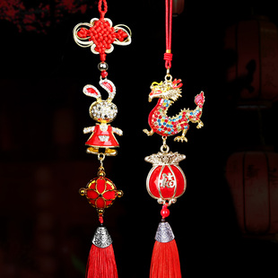 汽车挂件生肖兔属龙车内挂饰属相挂件镶钻兔子生肖龙吊坠车载装饰