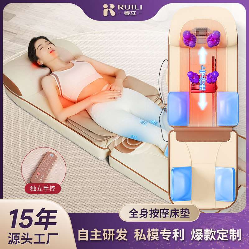 动态导轨行走气囊床垫揉捏震动按摩靠垫颈部腰部背部按摩床按摩垫