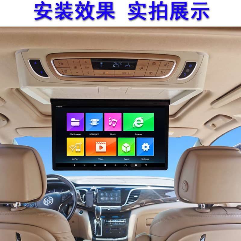 车载17.3寸吸顶GL8专用电视语音声控支持手机互联投屏智能语音