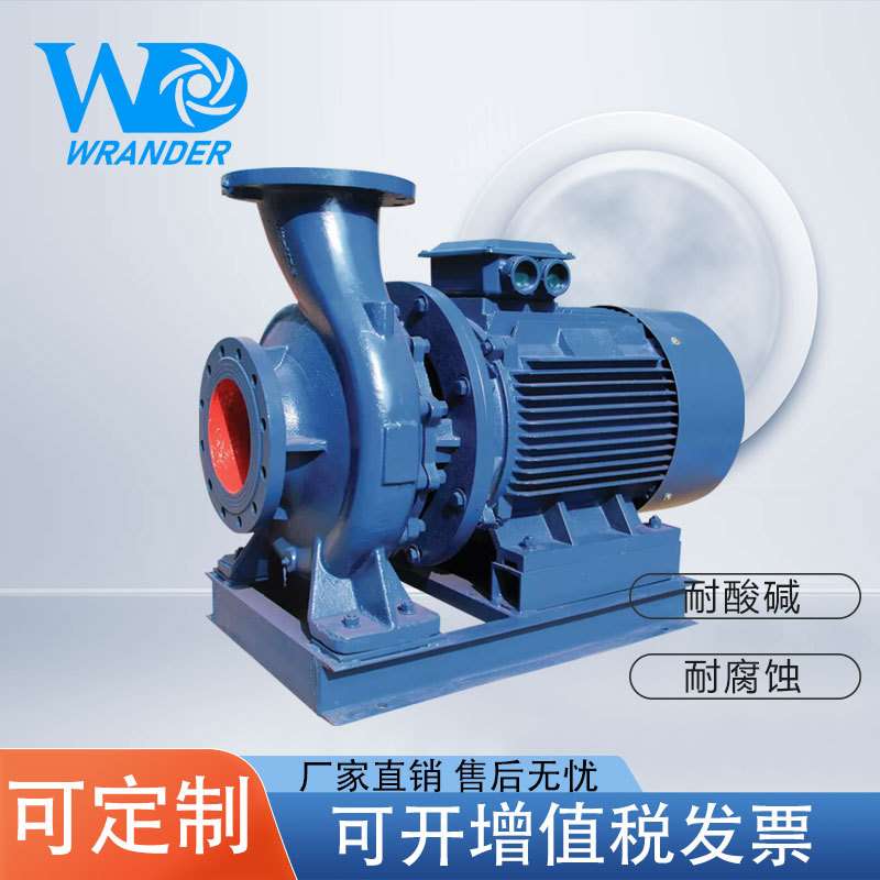 ISW卧式管道离心泵 增压泵 循环水泵污水输送泵 皖达