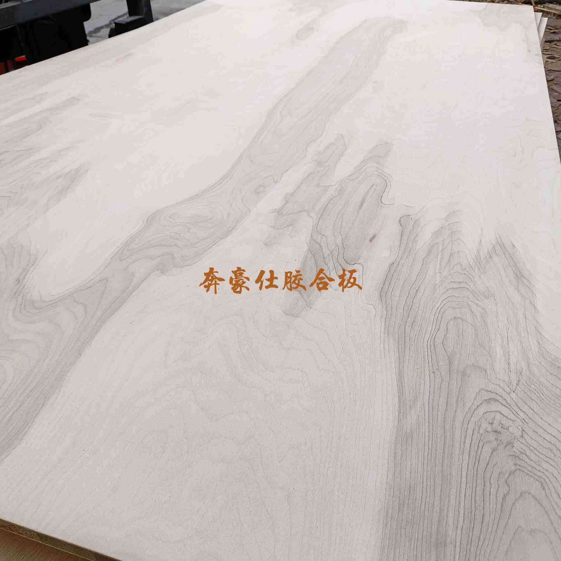 厂家直销奔豪仕胶合板奔豪仕多层板3~18mmE0全桦木胶合板