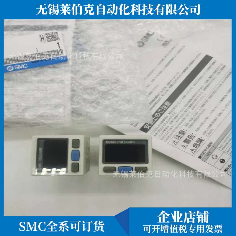 SMC数字压力表ISE20A-S-C6H-J/ISE20A-S-M-C6H-J/S-P-C4H-JA1销售
