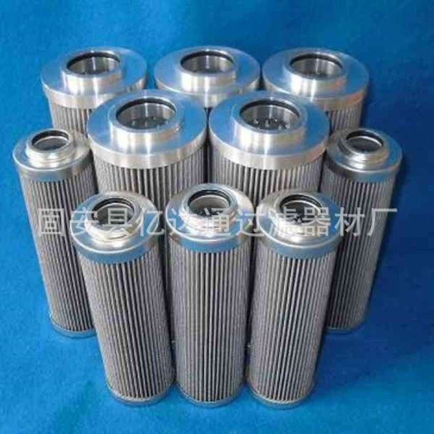 液压滤芯1.1000H20SL-A00-0-P 过滤器滤芯 现货