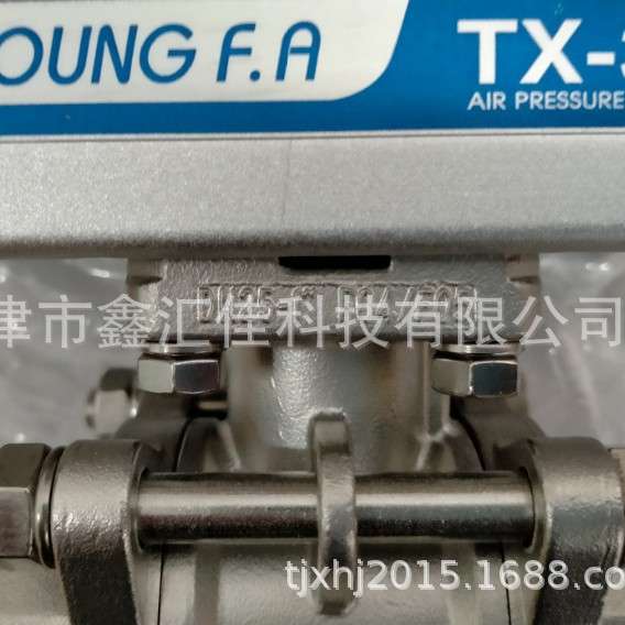 IL YOUNG执行器   TX350-02DA-1P-08S     IL YOUNG