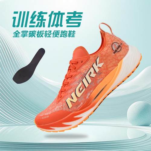 减震2024新款透气轻便内尔克