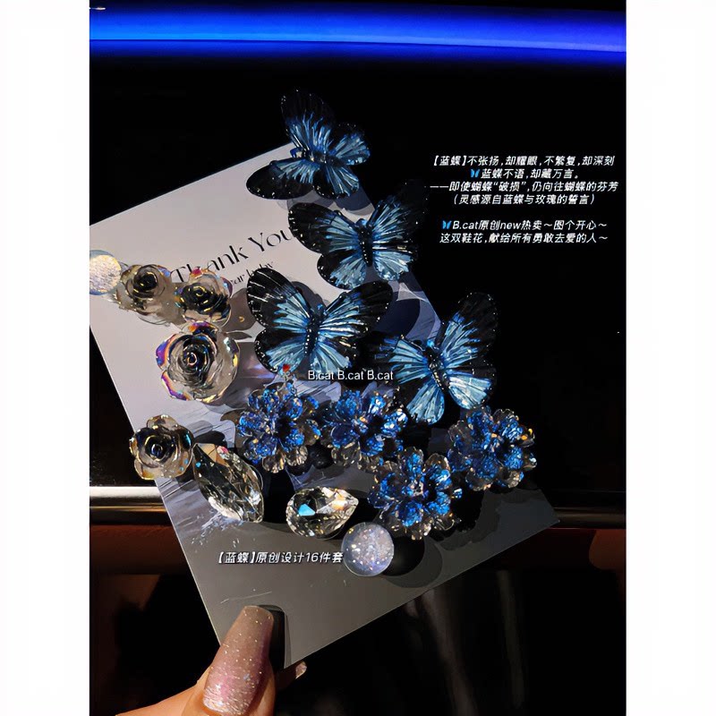 蓝色系梦幻花园洞洞鞋配饰 适配crocs鞋花鞋扣仙气璀璨蝴蝶配饰女