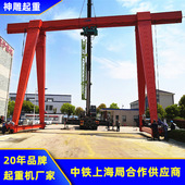 起重机 供应杭州5吨电动龙门吊10t单梁门吊 MH型门式 25t落地行车