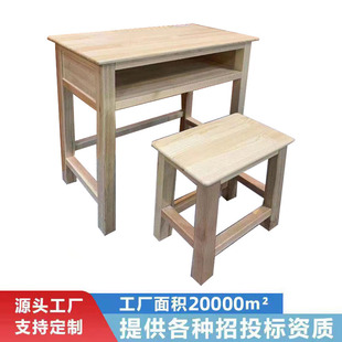 定制学校实木课桌椅单人学习桌幼儿园课桌椅实木家用多功能学习桌