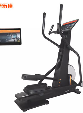 康乐佳K9005TP 商用家用椭圆仪电磁控太空漫步机椭圆机健身器材