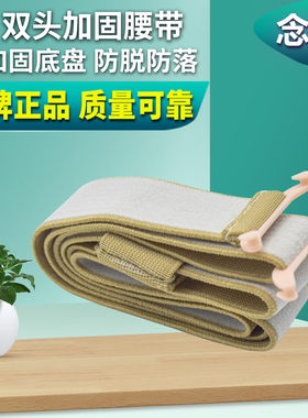 造口袋二件式固定腰带康乐宝保同款00423/00424/1970护理用品附件